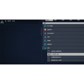 《星空starfield》深红支线任务夺回曾经做法
