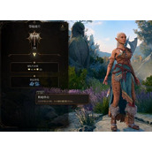 《博德之门3》瞬移相关技能介绍