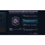 《星空starfield》​撬锁器获得方法