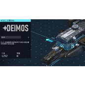 《星空starfield》飞船的工坊医疗舱获得方法