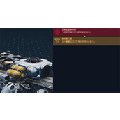 《星空starfield》反应堆功能介绍