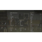 《艾尔登法环》古龙兰克桑克斯的雷电获取方法