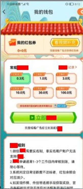 就爱猜字谜