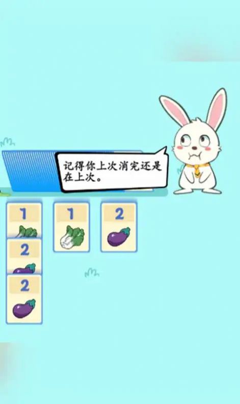 疯狂兔叽完整版