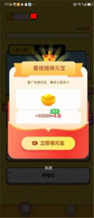 答题全能王完整版