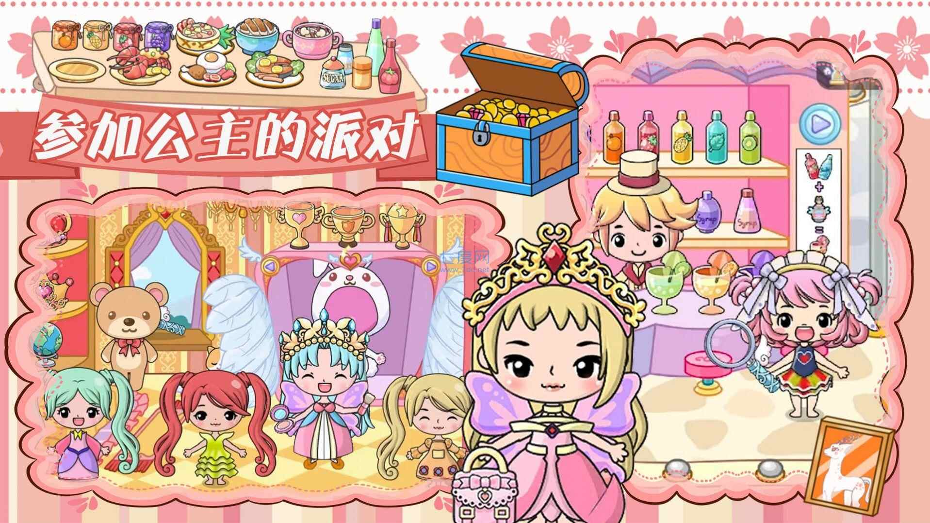 吉彼公主魔法小镇免费正版