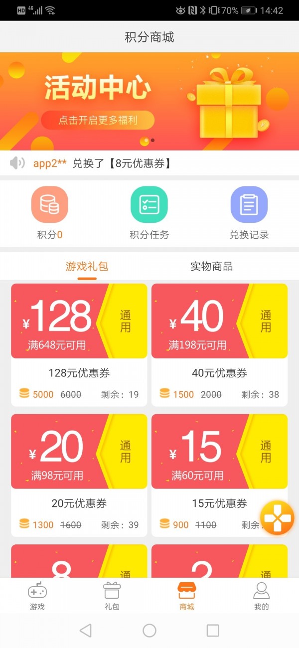 一牛游戏手机版