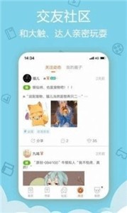 鲁漫漫画