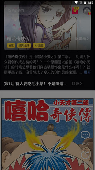 搜漫