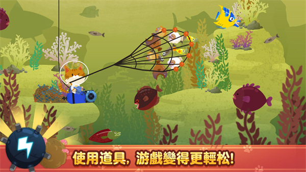 爱捉鱼的猫无限金币版