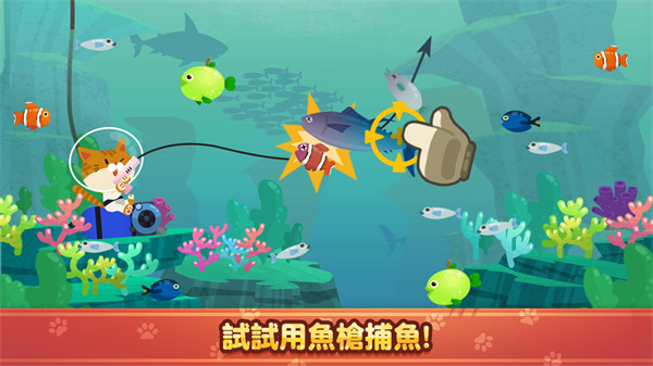 爱捉鱼的猫无限金币版
