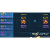 修仙萌主最新兑换码是什么