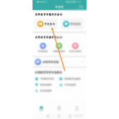 学信网学位认证报告在哪