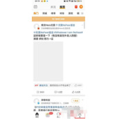 微博群发私信怎么弄