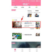 韩剧T5怎么分享视频给QQ好友
