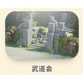 《猛兽派对》武道会怎么玩