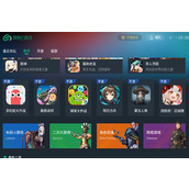 《网易云游戏》怎么换绑手机号