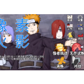 《像素火影sans》兑换码有哪些