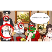 《全民剧本大师》逆转人生怎么过