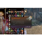 《博德之门3》寄生虫时效介绍