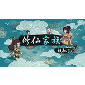 《修仙家族模拟器》红色体质一览