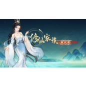 《修仙家族模拟器》5.0更新内容