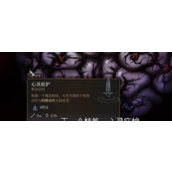 《博德之门3》附赠动作和动作互换方法