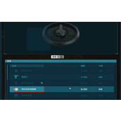 《星空starfield》哨站产值变经验和信用币方法