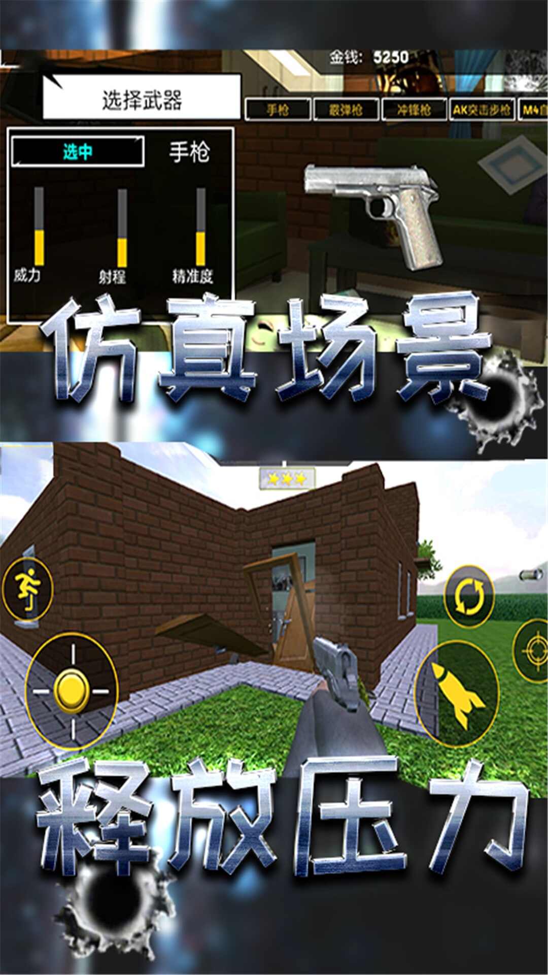 破坏小当家下载最新版