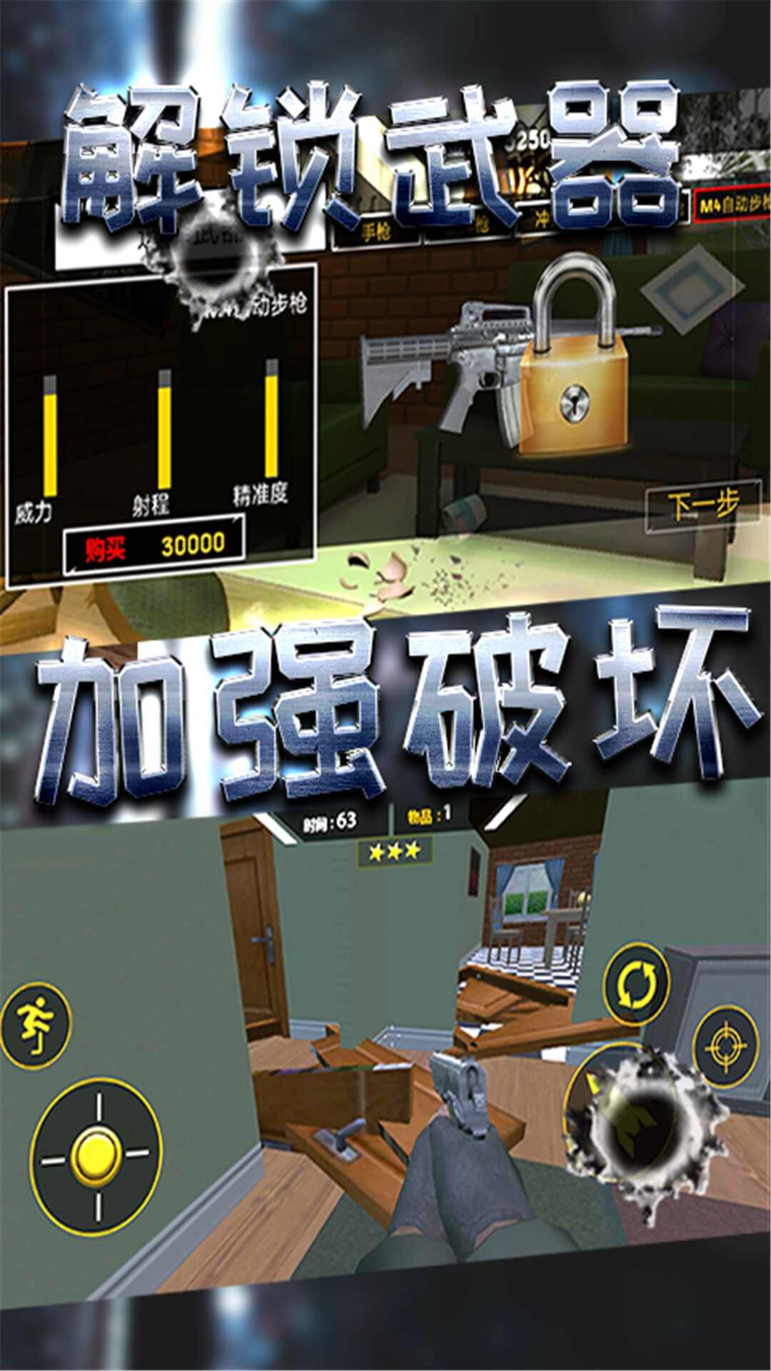 破坏小当家下载最新版
