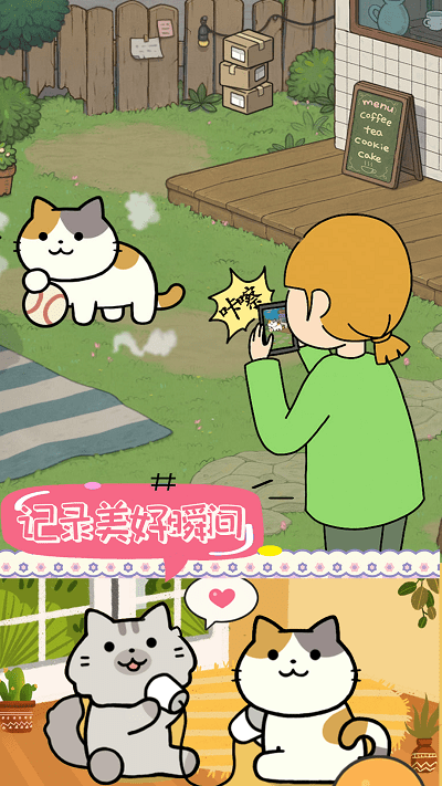 小狗当家模拟