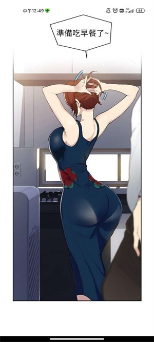 雅漫社漫画