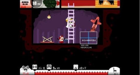 闹鬼的房子安卓版