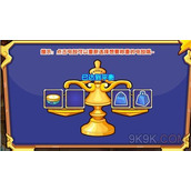 洛克王国巧分电鼓攻略大全