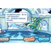 洛克王国临阵磨枪攻略大全