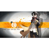 《归龙潮》有哪些角色