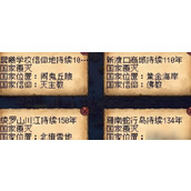 帝国的第99次重生0氪新手玩法攻略