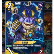 《百分之一》雷封波怎么使用