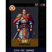 帝国的第99次重生贸易站购买什么好