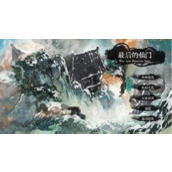 最后的仙门弟子怎么选择