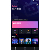 必剪怎么录屏