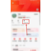 全民k歌关注通讯录好友怎么操作