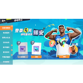 全明星街球派对球员强度分析