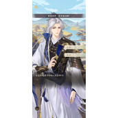 摇光录乱世公主第五章隐闻解锁选项攻略