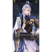 《摇光录乱世公主》孙怀瑾卡牌角色一览