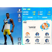 全明星街球派对新秀大礼包球员选择推荐攻略