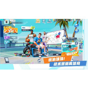 全明星街球派对球员培养推荐