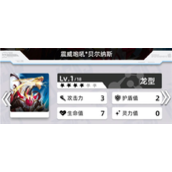 百分之一哪个角色比较强