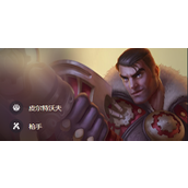 《云顶之弈》S9.5杰斯怎么出装