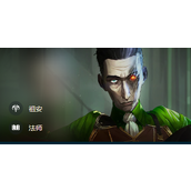 《云顶之弈》S9.5希尔科怎么出装